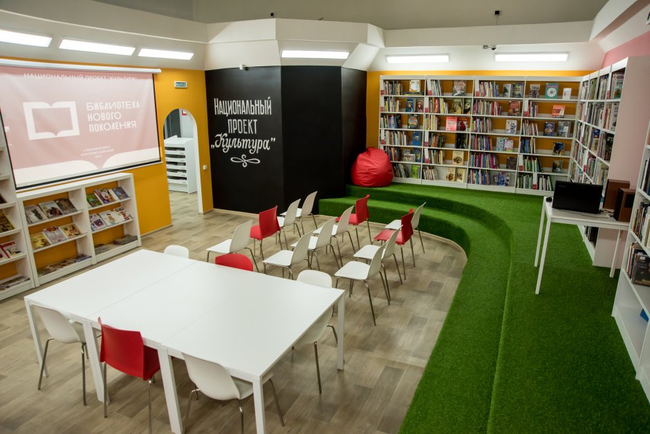 Красноярск модельные библиотеки