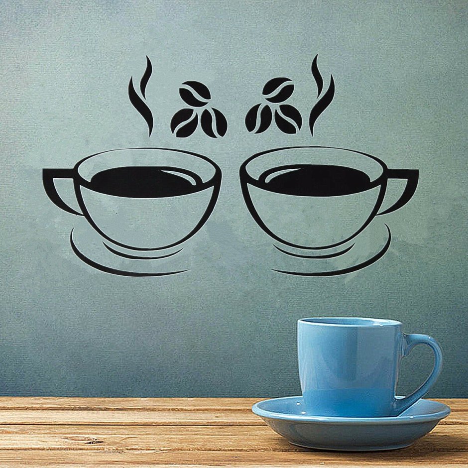 Трафарет чашка кофе на стену