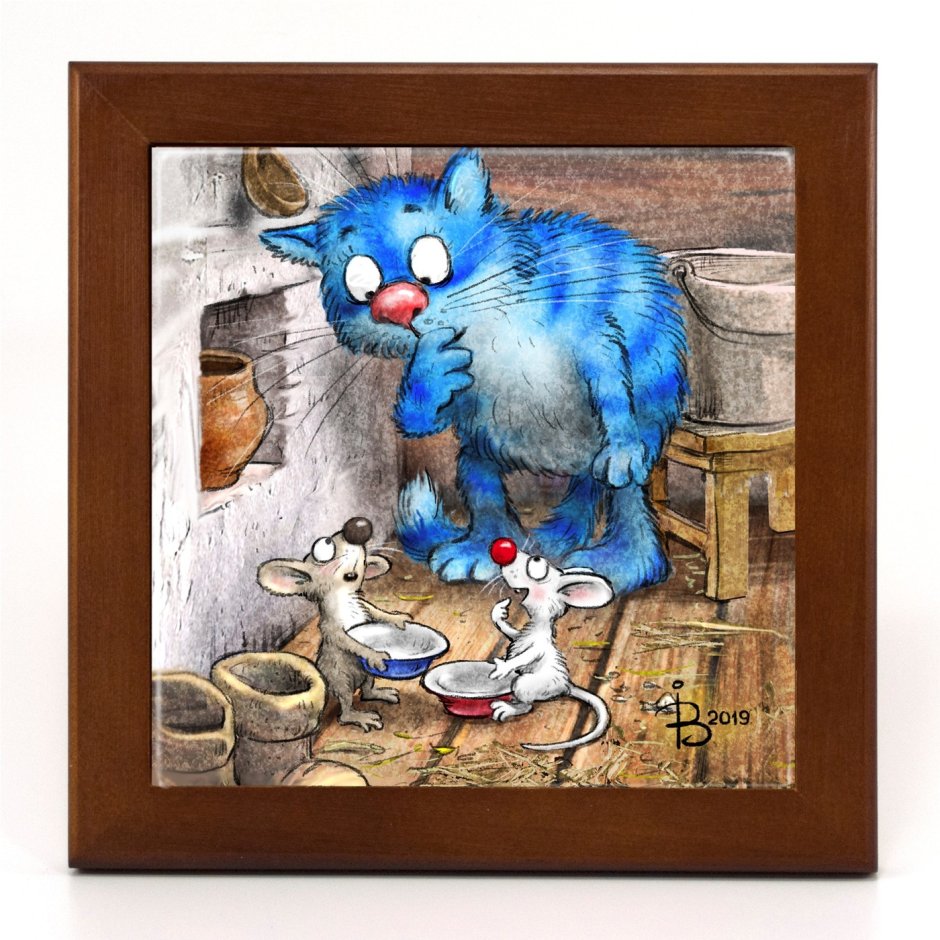 Синие коты Зенюк дивный дом
