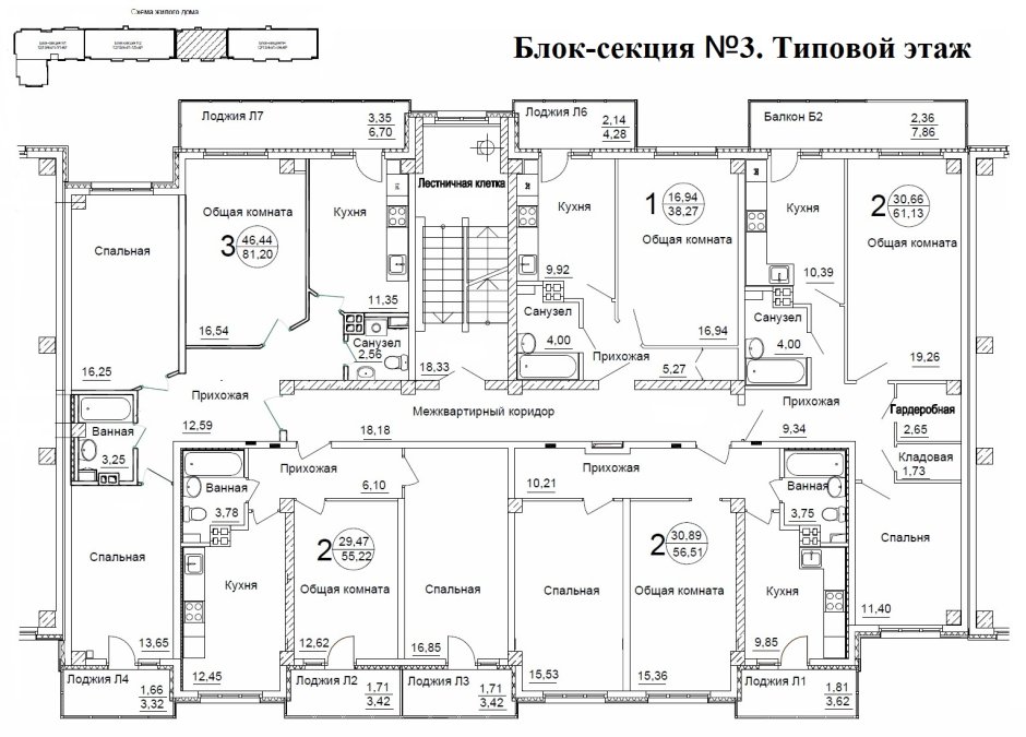 Тольятти Матросова 58 планировка квартир