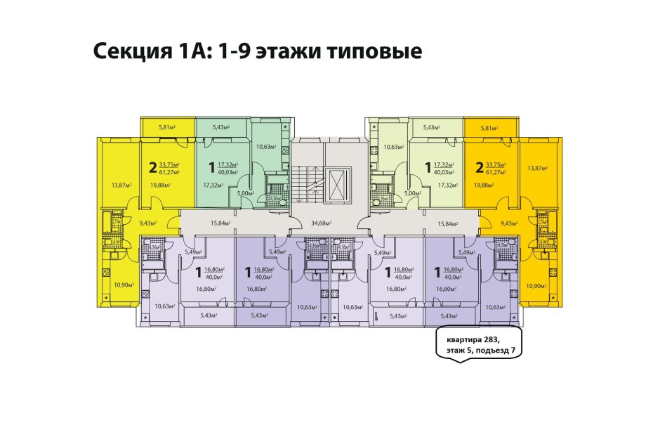 Старая Москва планировка 3-х комнатной квартиры Тольятти