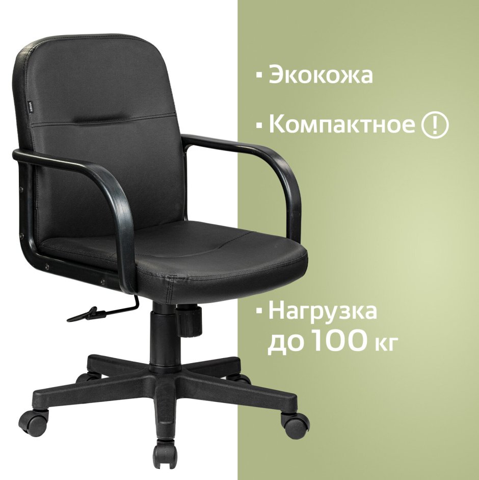 Кресло «forex GTP», С подлокотниками, черное