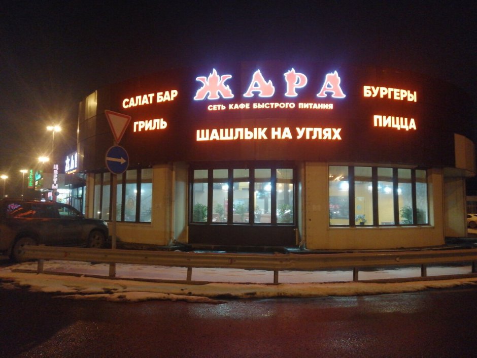 Плесков отель Псков логотип