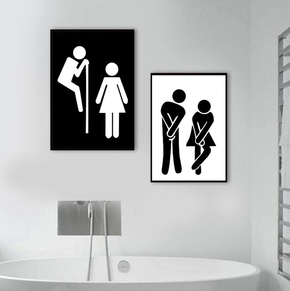 Постеры в туалет на стену